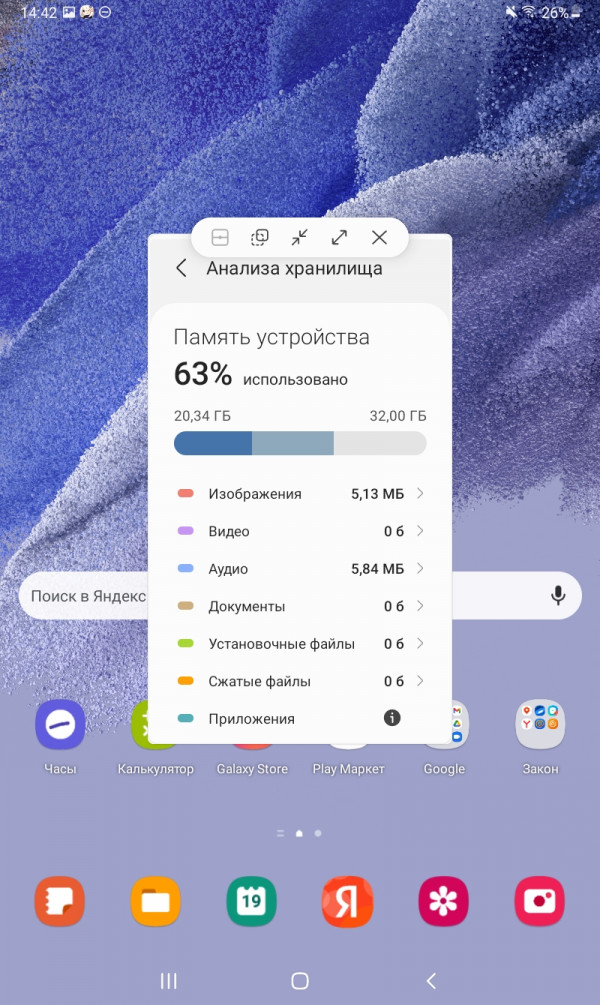 Обзор Samsung Galaxy Tab A7 Lite Kids Edition: планшет для о