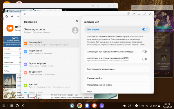 Обзор Samsung Galaxy Tab S8: флагманский Android-планшет