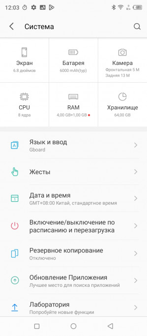 Обзор itel Vision 3 Plus с 90-Гц экраном за 9990 рублей
