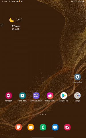 Обзор Samsung Galaxy Tab S8: флагманский Android-планшет