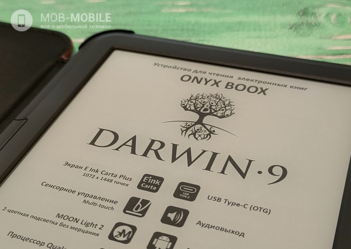 ONYX BOOX Darwin 9: обзор устройства для чтения электронных книг